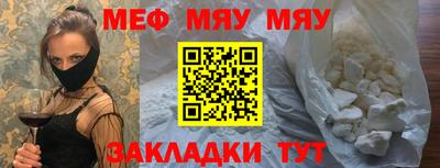 метадон Комсомольск-на-Амуре