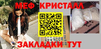 MESCALINE Конаково