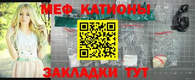MESCALINE Конаково