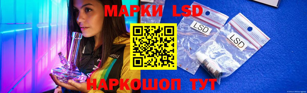 ЛСД экстази кислота  ЛСД экстази ecstasy  Вход с VPN  Когалым 