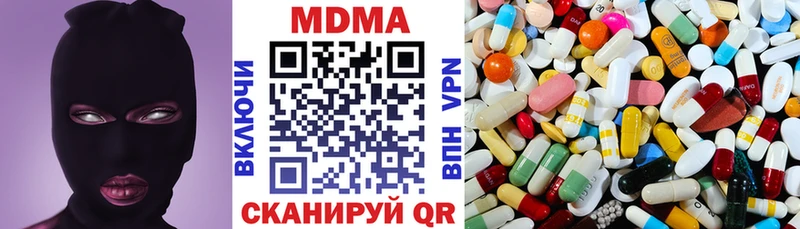 OMG   Когалым  MDMA Molly  даркнет сайт 