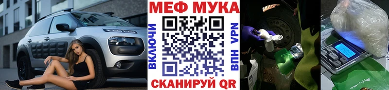 shop какой сайт  Когалым  Меф 4 MMC  как найти  
