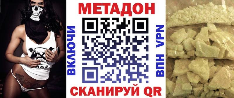 Метадон белоснежный  OMG как войти  Когалым 