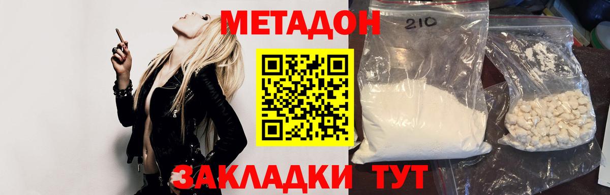 Когалым  Метадон белоснежный  kraken зеркало  Вход с VPN 