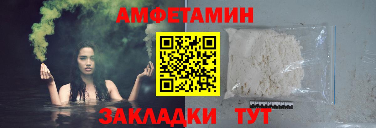 МЕТАМФЕТАМИН витя Когалым