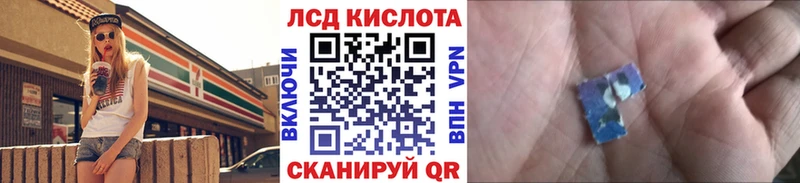 Марки NBOMe 1,8мг купить наркоту Когалым