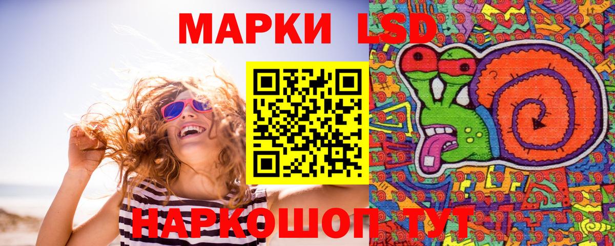Наркотические марки  Вход с VPN  Когалым  Марки 25I-NBOMe 1,8мг 