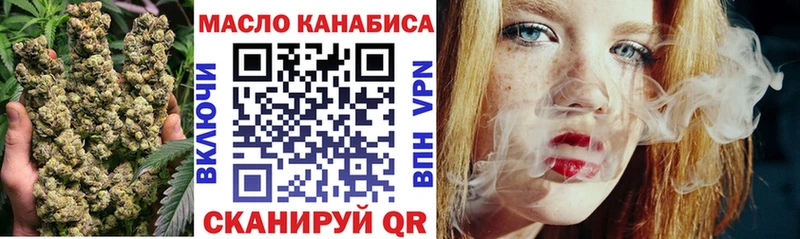 кракен ТОР  Когалым  Дистиллят ТГК вейп с тгк  где продают наркотики 
