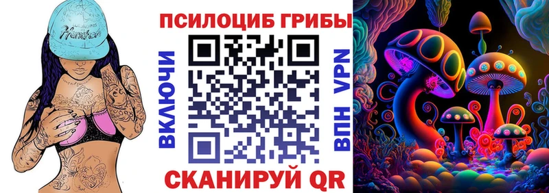 блэк спрут tor  закладки  Когалым  Псилоцибиновые грибы прущие грибы 