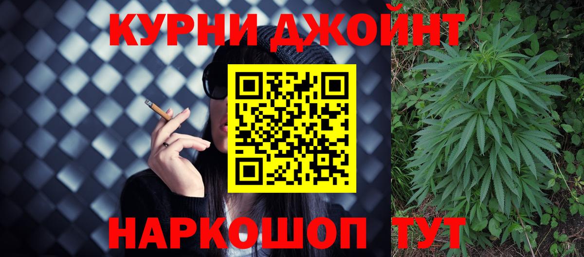 Бошки марихуана SATIVA & INDICA  Конопля марихуана  Вход с VPN  Бошки Шишки Ganja  Шишки марихуана Ganja  Когалым 