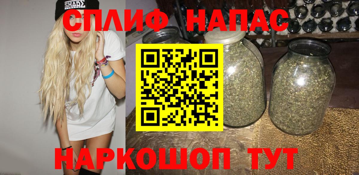 МАРИХУАНА SATIVA & INDICA Когалым